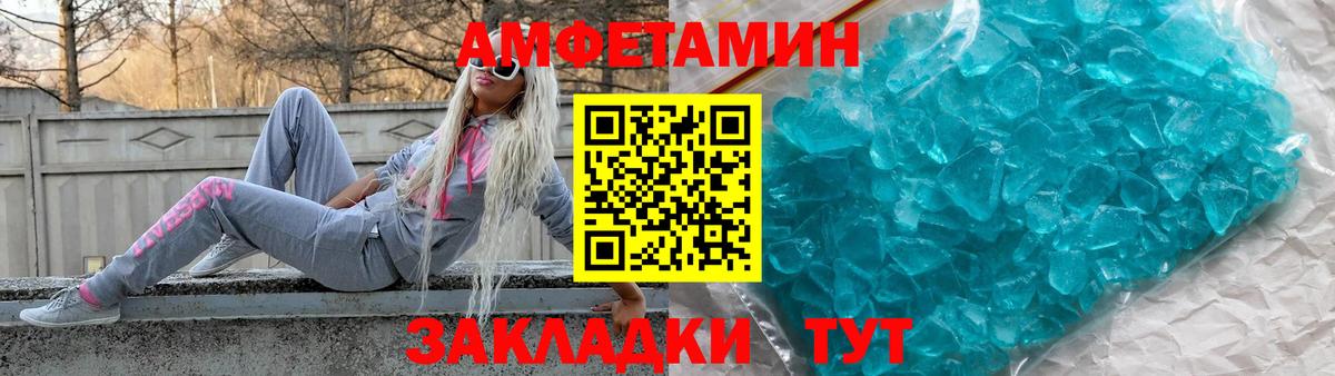 АМФ  АМФ  Новоалександровск  Вход с VPN  АМФ 98% 