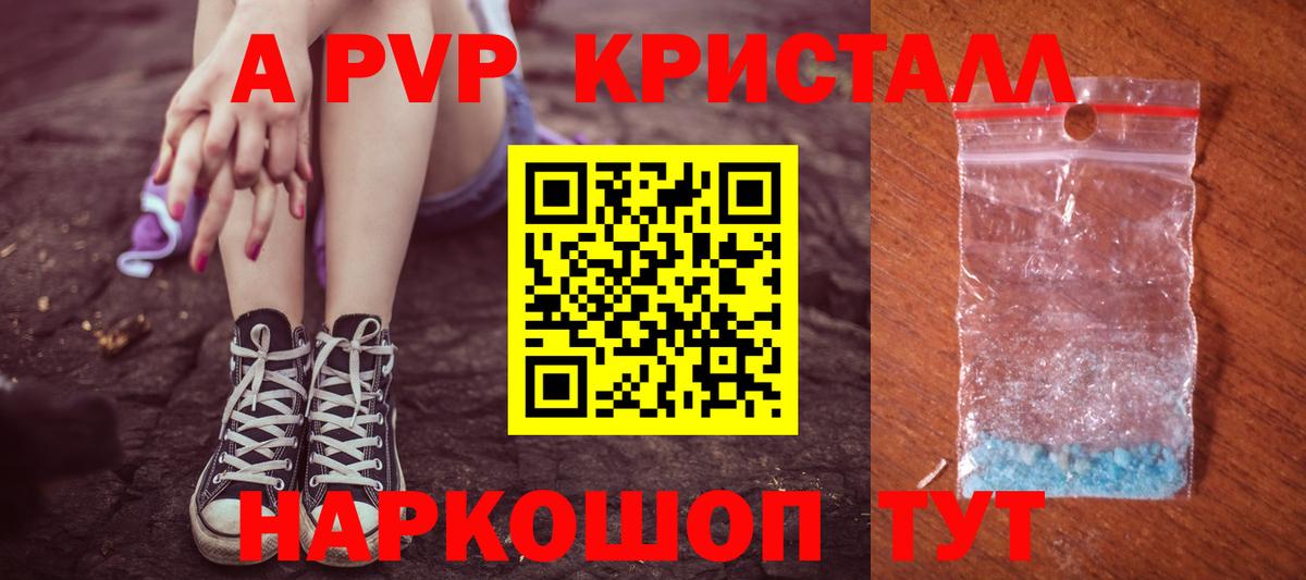 Alfa_PVP СК КРИС  Вход с VPN  Alfa_PVP  Новоалександровск  Альфа ПВП мука  А ПВП мука 