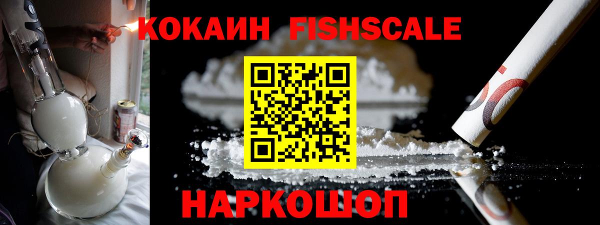 Alpha-PVP СОЛЬ кристаллы  Новоалександровск  COCAIN  Метамфетамин  Меф МЯУ МЯУ  МДМА  Гашиш  Мефедрон кристаллы  Вход с VPN  Гашиш 