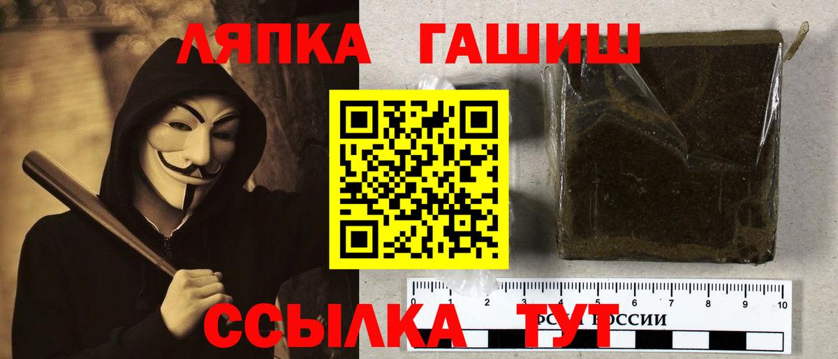 ГАШИШ hashish Новоалександровск