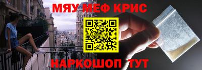 стафф Усть-Илимск