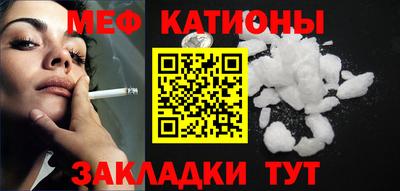 стафф Усть-Илимск