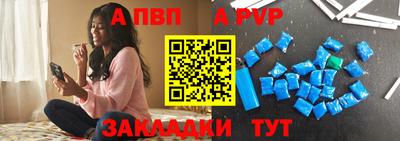 a pvp Уссурийск