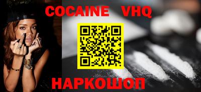 стафф Усть-Илимск