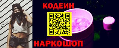 стафф Усть-Илимск