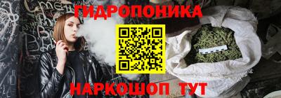 гидропоника Усть-Джегута