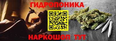 гидропоника Усть-Джегута