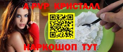 a pvp Уссурийск