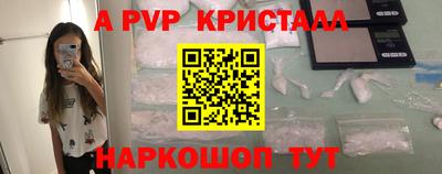 стафф Усть-Илимск