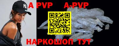 a pvp Уссурийск