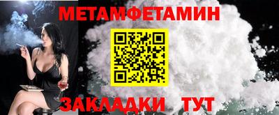 стафф Усть-Илимск