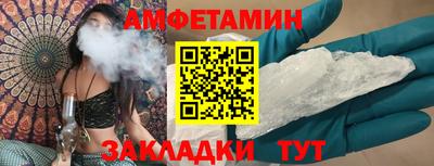 стафф Усть-Илимск