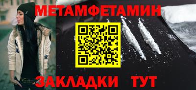 стафф Усть-Илимск