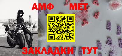 стафф Усть-Илимск