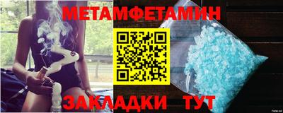 гидропоника Усть-Джегута