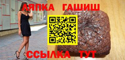 стафф Усть-Илимск
