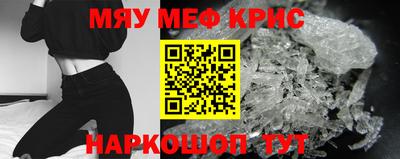 стафф Усть-Илимск