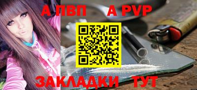 стафф Усть-Илимск