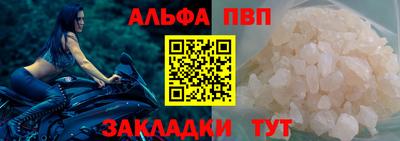 стафф Усть-Илимск