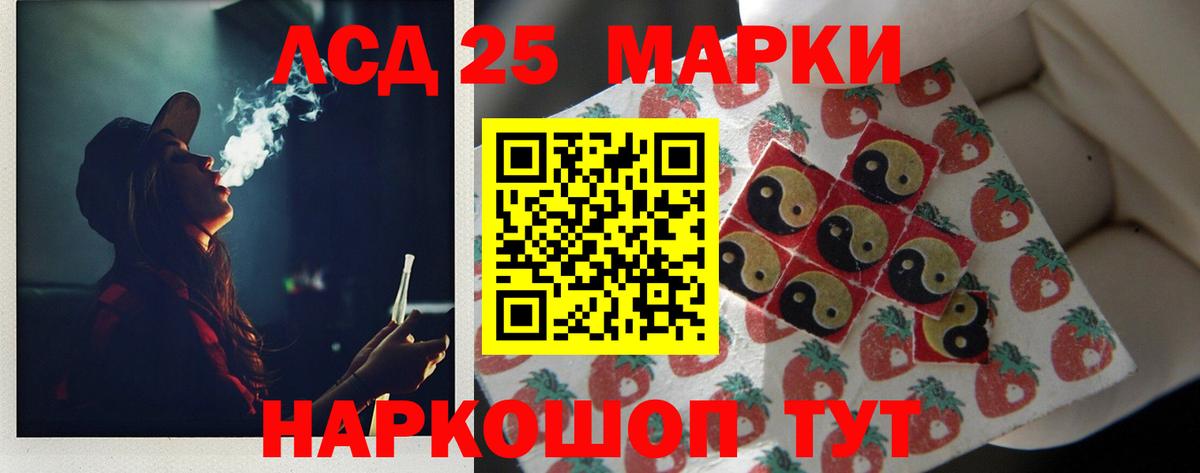 Новоалександровск  ЛСД экстази кислота    ТОР  Вход с VPN  LSD-25 экстази ecstasy 
