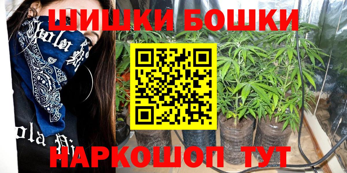 Канабис семена  Марихуана LSD WEED  МАРИХУАНА THC 21%  Шишки марихуана марихуана  Новоалександровск  Вход с VPN 